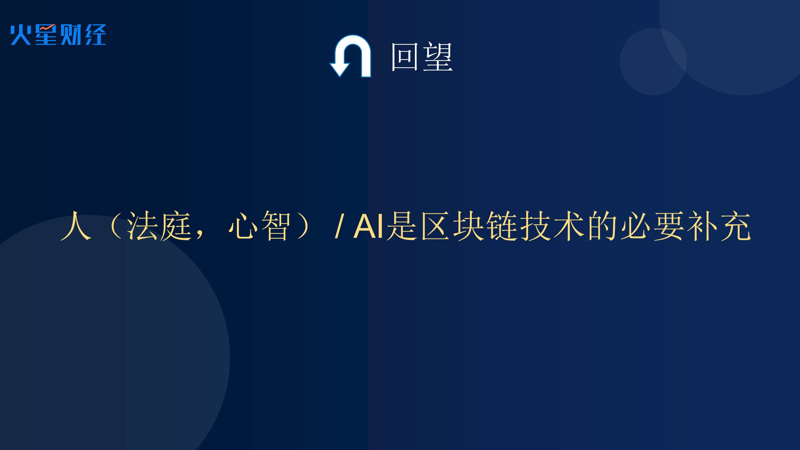 幻灯片20.JPG