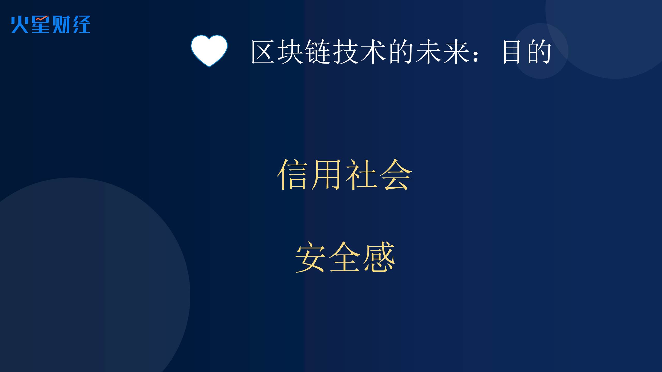幻灯片21.JPG